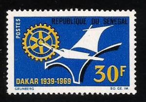 Senegal #320  MH