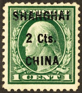 US Stamps # K17 Shanghai MLH VF