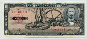 1960  Banknote 10 Pesos Pick # 88c