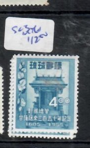 RYUKYU ISLANDS    SC 34       MNH          P0604B H