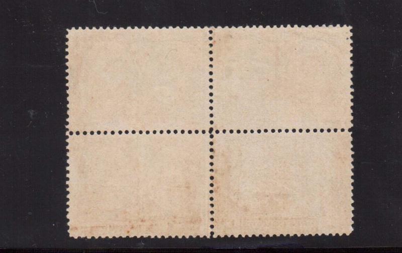 Canada #63 VF Mint Rare Block