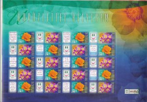 Hungary #3980 Rose sheet of 20 (MNH) CV $60.00