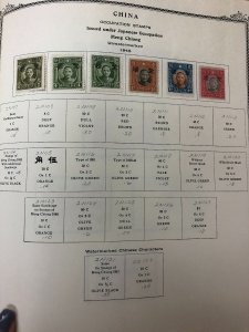 CHINA & PRC - LOVELY COLLECTION OF MANY - 424376