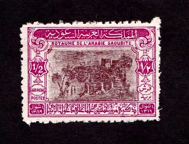 Saudi Arabia stamp #180, MH OG,  CV $55.00