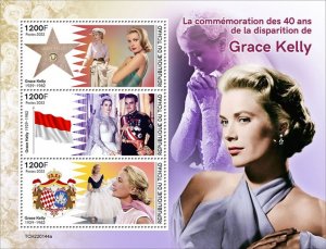 CHAD - 2022 - Grace Kelly - Perf 3v Sheet - Mint Never Hinged