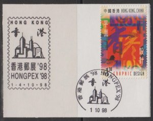 Hong Kong 1998 Hongpex '98 Stamp Expo Commemorative Postmark On Piece