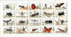 QATAR STAMP 1998 NATIVE INSECTS FULL SHEET F/S