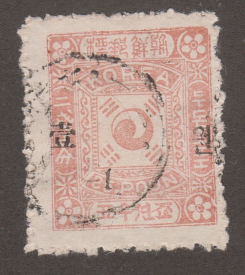 Korea 17 Yin Yang 1900