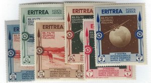 Eritrea SC C1-C6 Mint F-VF SCV$28.50...Grab a Value!