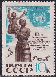 Russia 1970 Sc 3794 Colonial Independence U N Declaration 10 Year Anniv Stamp MH