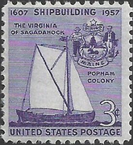 # 1095 MINT NEVER HINGED SHIPBUILDING    