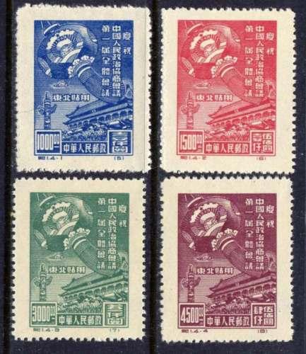 PR China Sc#1L121-124R 1949 C1 NE Political Conference NGAI MNH