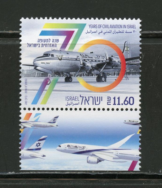 ISRAEL 2018 CIVIL AVIATION  TAB MINT NEVER HINGED