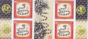 2013 New Caledonia Year of the Snake/label (4) (Scott 1149) MNH
