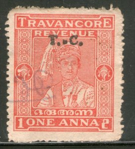 India Fiscal Travancore State 1An King O/P T. C. Type 45 KM 501 Revenue Stamp...