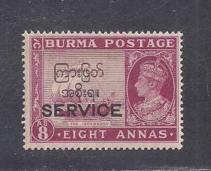 BURMA SC# O51  FVF/MLH