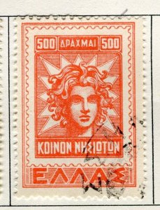 GREECE; 1950 early Dedokanes Islands issue fine used 500D. value