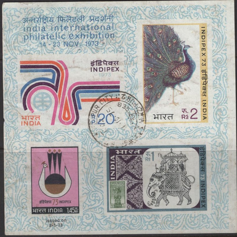 INDIA  599a USED SOUVENIR SHEET