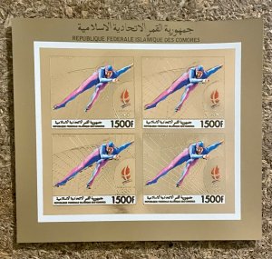Stamps minisheet gold olympic games Albertville 92 imperf.
							
							