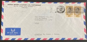 1969 Bangkok Thailand Commercial Airmail  Cover To Farmingdale NY USA