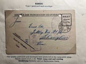 1919 WWI Japan POW Cover Camp Bando to Stockholm Sweden via Kobe