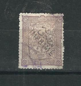 Turkey P29 SG N154 5 Pi Pale Violet Used F/VF 1892 RARE SCV $1250.00