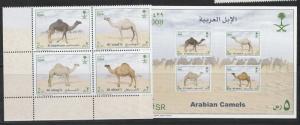 2008  SAUDI ARABIA   COMPLETE SET AND MINI SHEET ARABIAN CAMELS   ALL MINT NH  