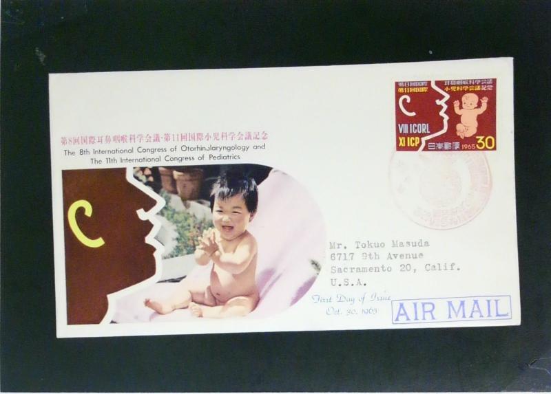 Japan 1965 Pediatrics FDC / Mailed to USA - Z2449