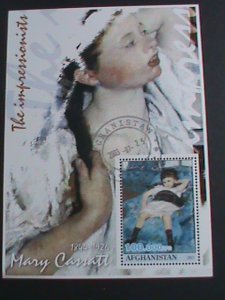 ​AFGHANISTAN -2001 WORLD FAMOUS PAINTING-MARY CASSATT CTO S/S VERY FINE