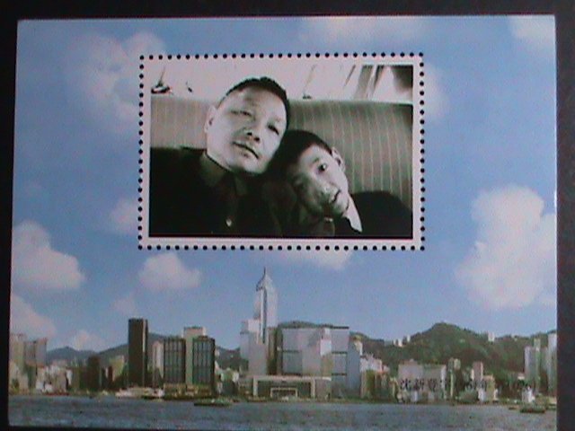 ​CHINA-1990 GREAT LEADER-  DENG XIAO PENG - COMMEMORATIVE MNH S/S VERY FINE