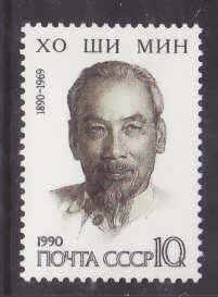 Russia-Sc#5869-unused NH set-Ho Chi Minh-1990-