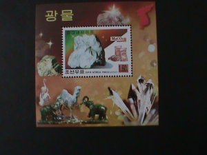 ​KOREA-2000-SC#4070-MINERALS-MAGNESITE-MNH S/S VF WE SHIP TO WORLDWIDE.