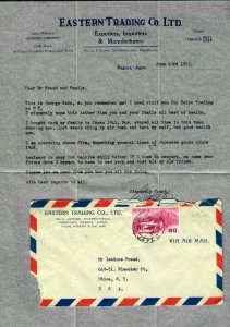 JAb Cover 1953  to N.Y. Letter Family back in 1941 lost everything by Air BOMBS