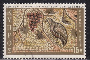 Cyprus 347 Grapes & Partridge Mosaic 1970