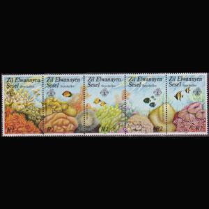 SEYCHELLES-Z.E.S. 1986 - Scott# 121 Corals Set of 5 NH