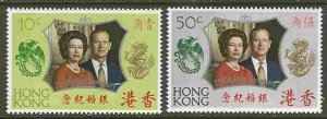 Hong Kong # 271-72 Silver Wedding 1972 (2) Mint NH