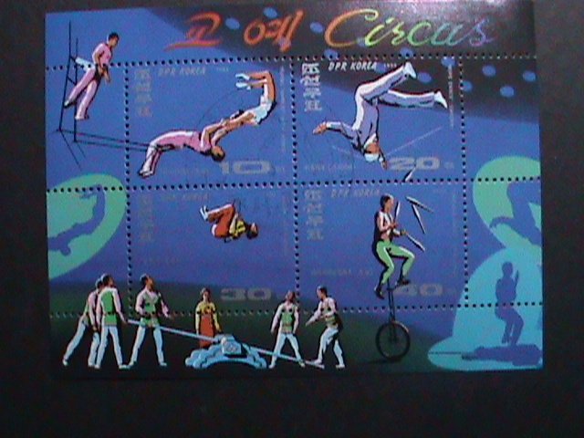 ​KOREA-1994 SC# 3362  CIRCUS ACROBATS- CTO S/S-VERY FINE WE SHIP TO WORLD WIDE