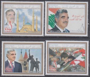 LEBANON Sc# 605-8 CPL MNH SET of 4 - PRESIDENT HARARI MEMORIAL ISSUE