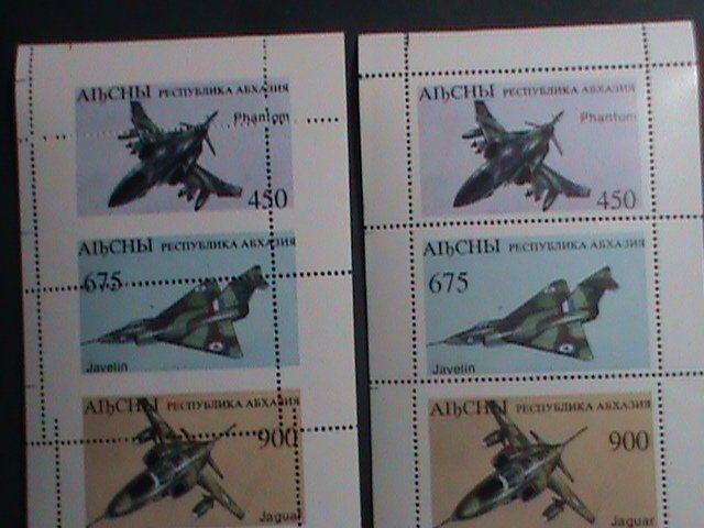 RUSSIA -ALBCHBI-ERROR-AIR FIGHTER EST.$40  WRONG PERFORATION MNH SHEET.-VF