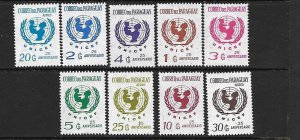 PARAGUAY Sc 1414-22 NH ISSUE of 1972 UNICEF