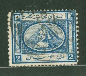 Egypt #14 Used Single