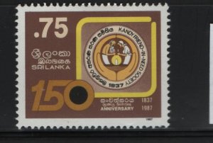 SRI LANKA 851 Hinged, 1987 Kandy Friend-in-Need Society
