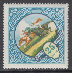 Mongolia 164 MNH VF