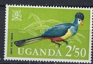 Uganda 107 MNH 1965 Bird (ak1458)