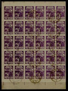 Central Lithuania 56/imperf. used/30x/SCV600