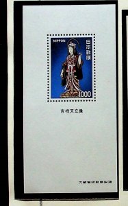 JAPAN Sc 1087A NH SOUVENIR SHEET OF 1974 - ART - (AS23)