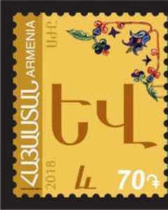 Armenia MNH** 2018 Mi 1061 Sc 1140 12 definitive issue Armenian alphabet letter