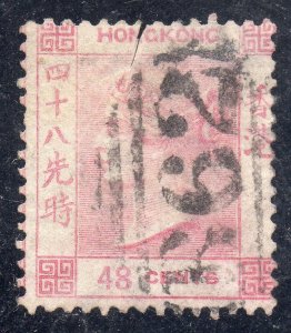 Hong Kong Sc #21 Used 