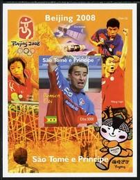 St Thomas & Prince Islands 2004 Beijing Olympic Games...