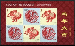 Guyana 2017 MNH Year of the Rooster 6v M/S Chinese Lunar New Year Stamps